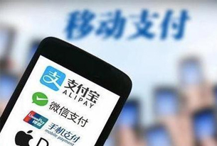 支付账户新规，微信、支付宝单日转账限100笔